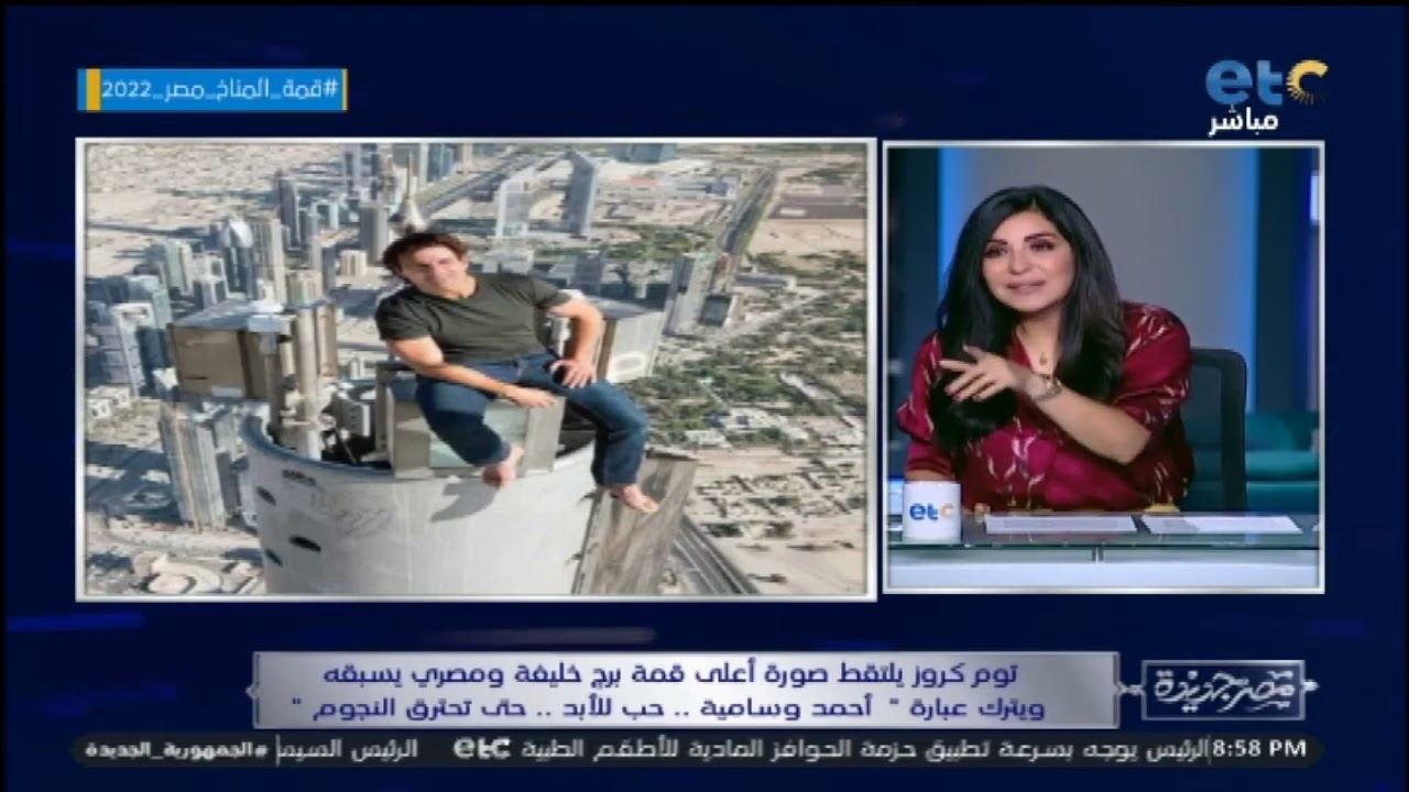 فارق السن ليس عائقًا: قصة حب توم كروز وآنا دي أرماس المحتملة فارق السن ليس عائقًا: قصة حب توم كروز وآنا دي أرماس المحتملة