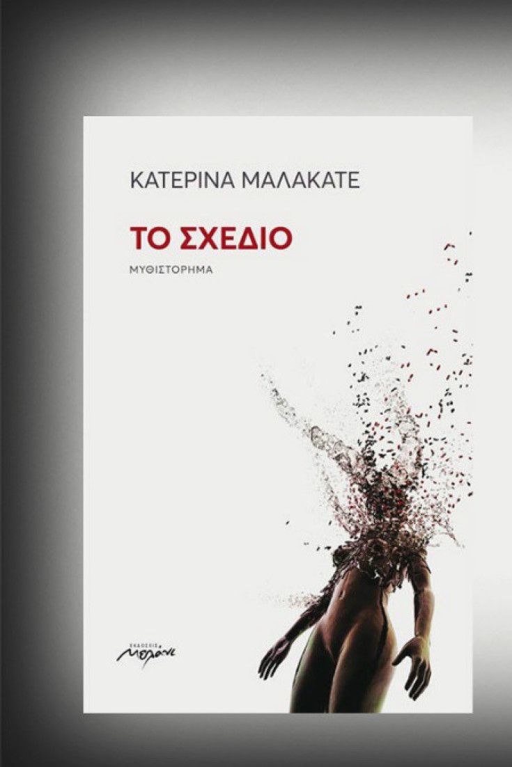 Φοινικικό Σχέδιο: Κριτική Και Πληροφορίες Για Την Ταινία Του Γουές Άντερσον Φοινικικό Σχέδιο: Κριτική Και Πληροφορίες Για Την Ταινία Του Γουές Άντερσον