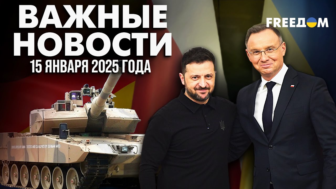 Франция И Польша: Стратегическое Партнерство – Подписание Договора Макроном И Туском Франция И Польша: Стратегическое Партнерство – Подписание Договора Макроном И Туском