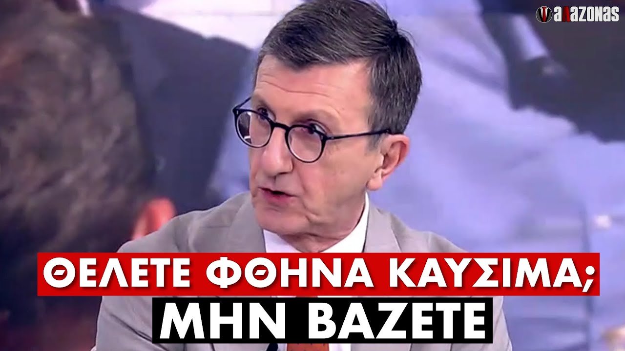 Φθηνά Καύσιμα: Συγκριτική Λίστα Πρατηρίων Φθηνά Καύσιμα: Συγκριτική Λίστα Πρατηρίων