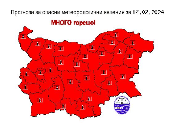 Глобално Затопляне: Половината Свят Е Преживял Месец Екстремна Жега През 2024 Глобално Затопляне: Половината Свят Е Преживял Месец Екстремна Жега През 2024