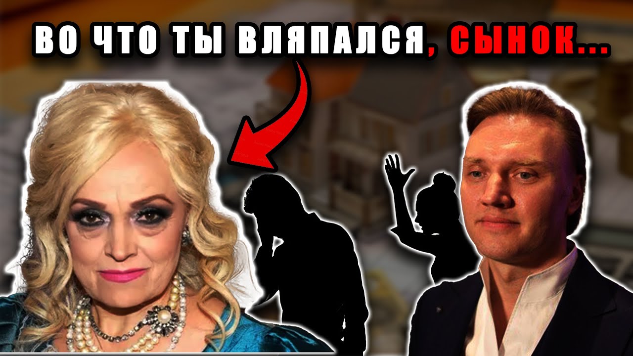 Громкий Скандал: Муж Надежды Кадышевой Встал На Защиту Сына Из-за Долга Громкий Скандал: Муж Надежды Кадышевой Встал На Защиту Сына Из-за Долга
