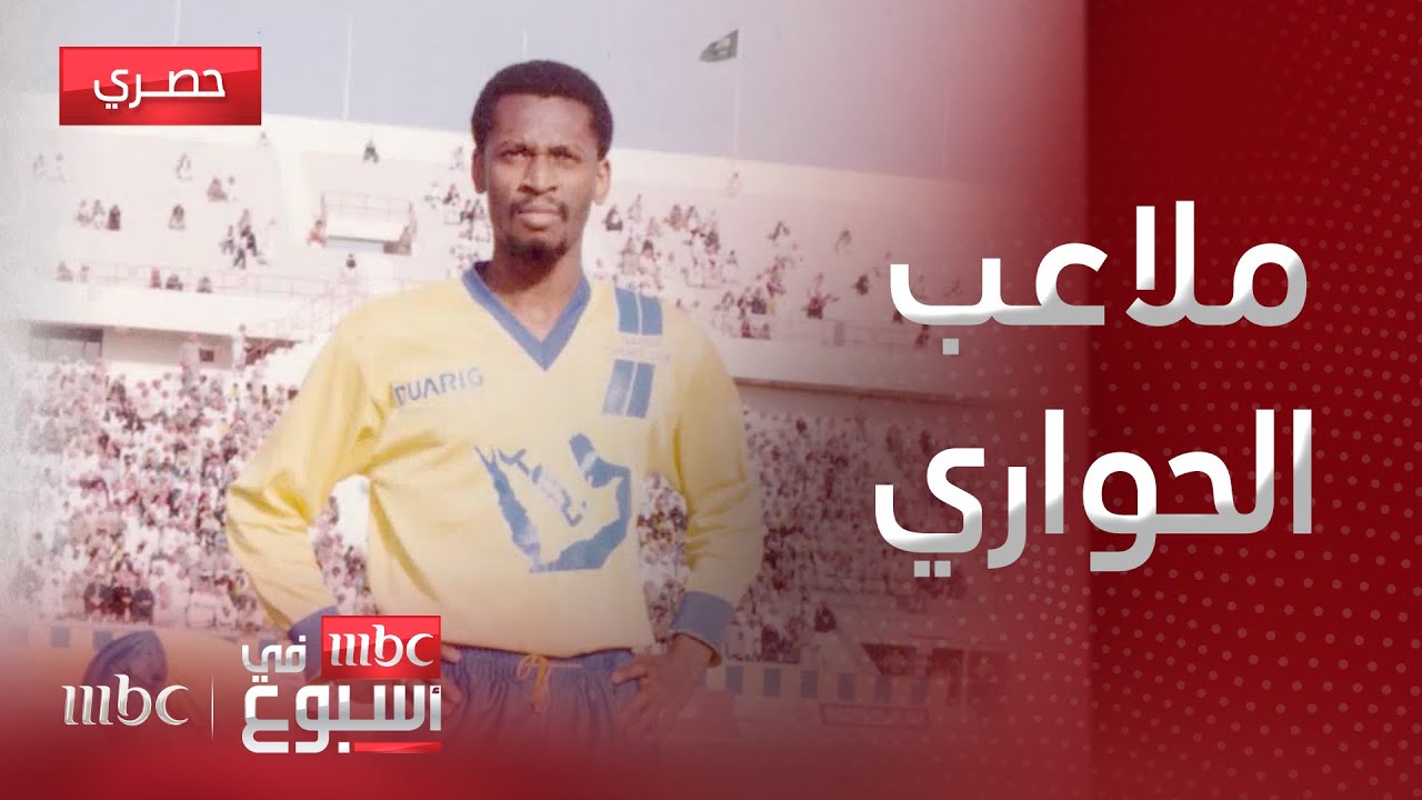 هل ستواصل أوستابينكو تألقها على الملاعب الترابية؟ هل ستواصل أوستابينكو تألقها على الملاعب الترابية؟
