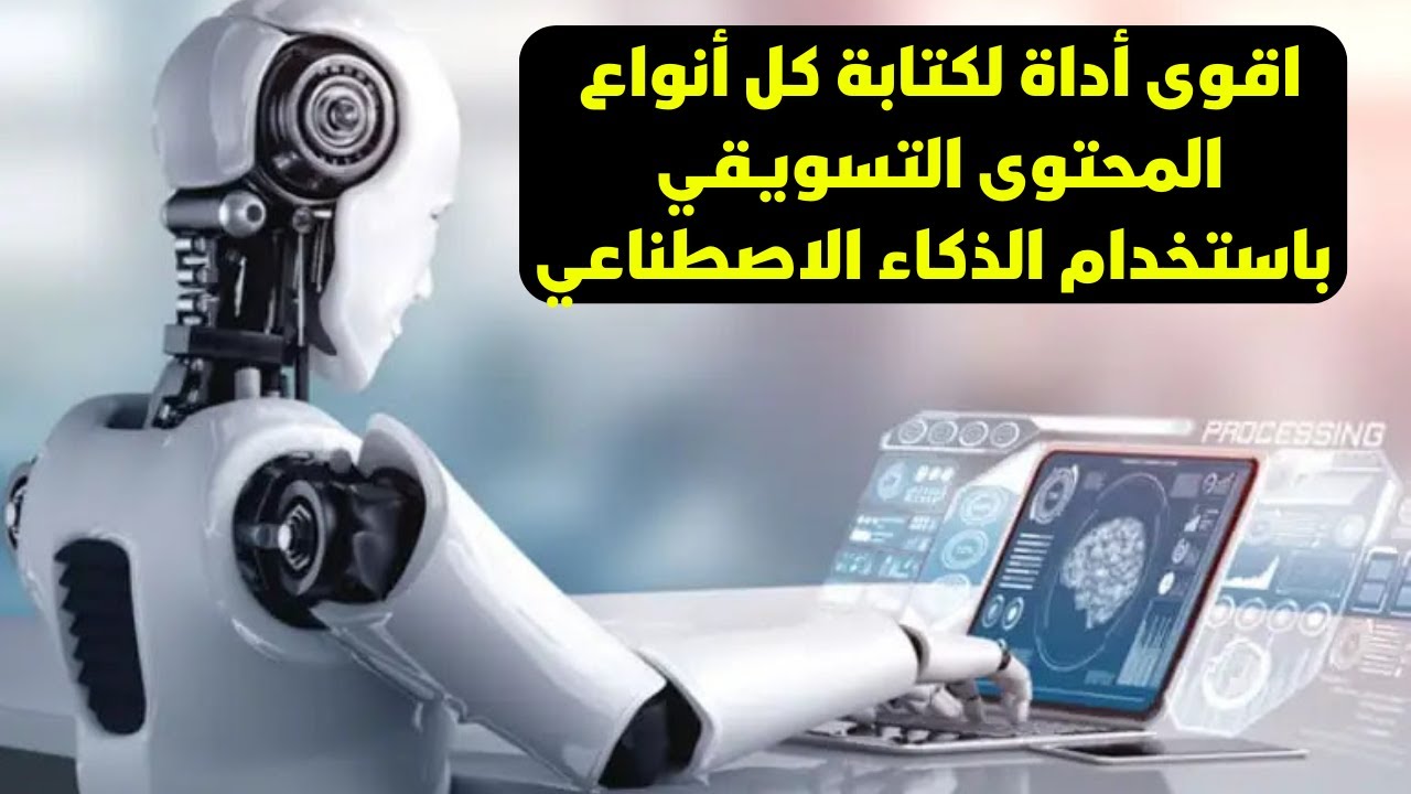 هل يستطيع الذكاء الاصطناعي كتابة رواية جديدة لأغاثا كريستي؟ هل يستطيع الذكاء الاصطناعي كتابة رواية جديدة لأغاثا كريستي؟