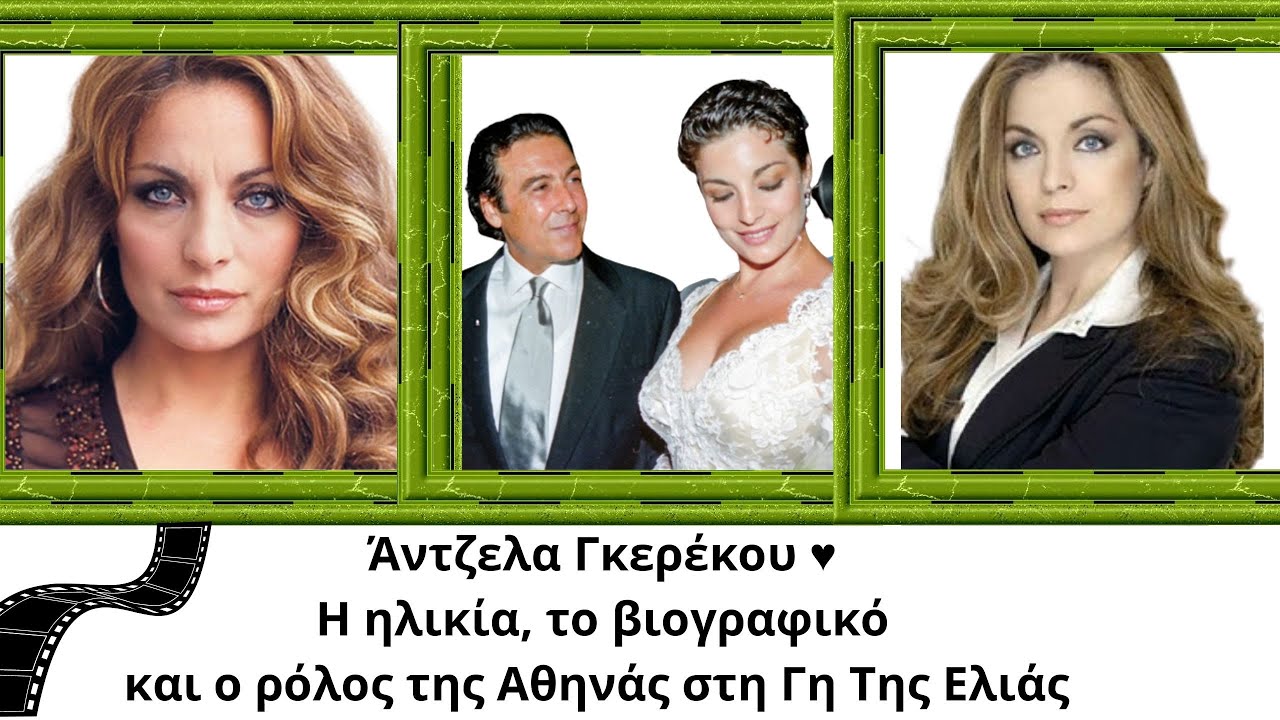 Η Λος Άντζελες Παρακολουθεί Τον Γιακουμάκη Η Λος Άντζελες Παρακολουθεί Τον Γιακουμάκη