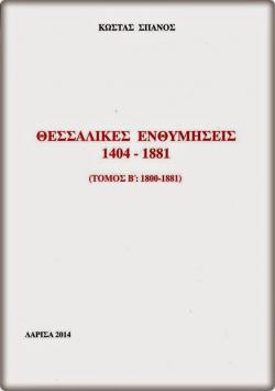 Η Μεγαλύτερη Πλημμύρα Στην Ιστορία: Νέα Στοιχεία Για Τον Κατακλυσμό Της Μεσογείου Η Μεγαλύτερη Πλημμύρα Στην Ιστορία: Νέα Στοιχεία Για Τον Κατακλυσμό Της Μεσογείου