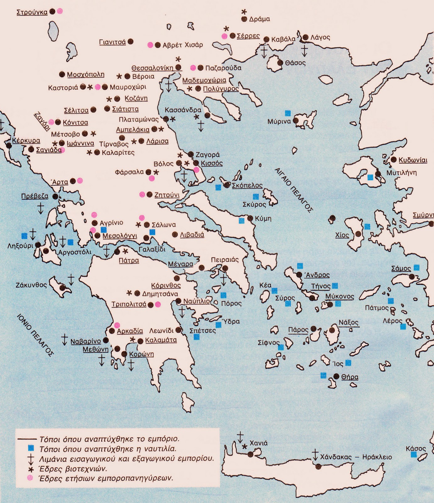 Η Νέα Εποχή Της Ελληνικής Ναυτιλίας: Το Όραμα Κασσελάκη Η Νέα Εποχή Της Ελληνικής Ναυτιλίας: Το Όραμα Κασσελάκη