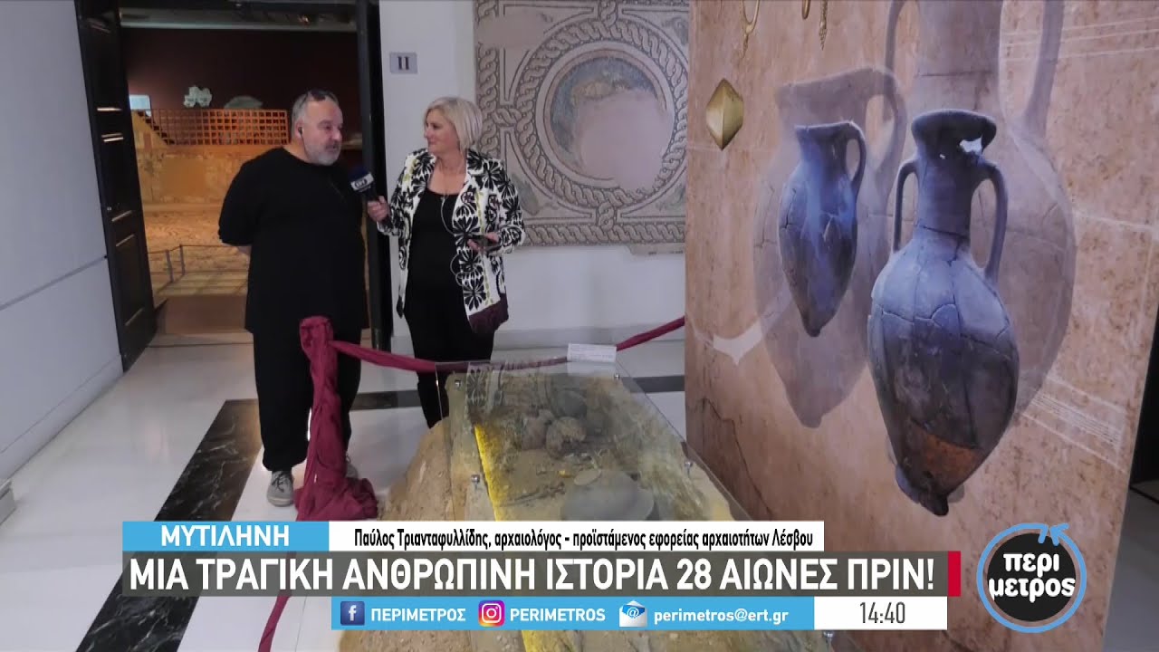 Η Υπόθεση Γιακουμάκη: Μια Τραγική Ιστορία Bullying Και Βασανισμών Η Υπόθεση Γιακουμάκη: Μια Τραγική Ιστορία Bullying Και Βασανισμών