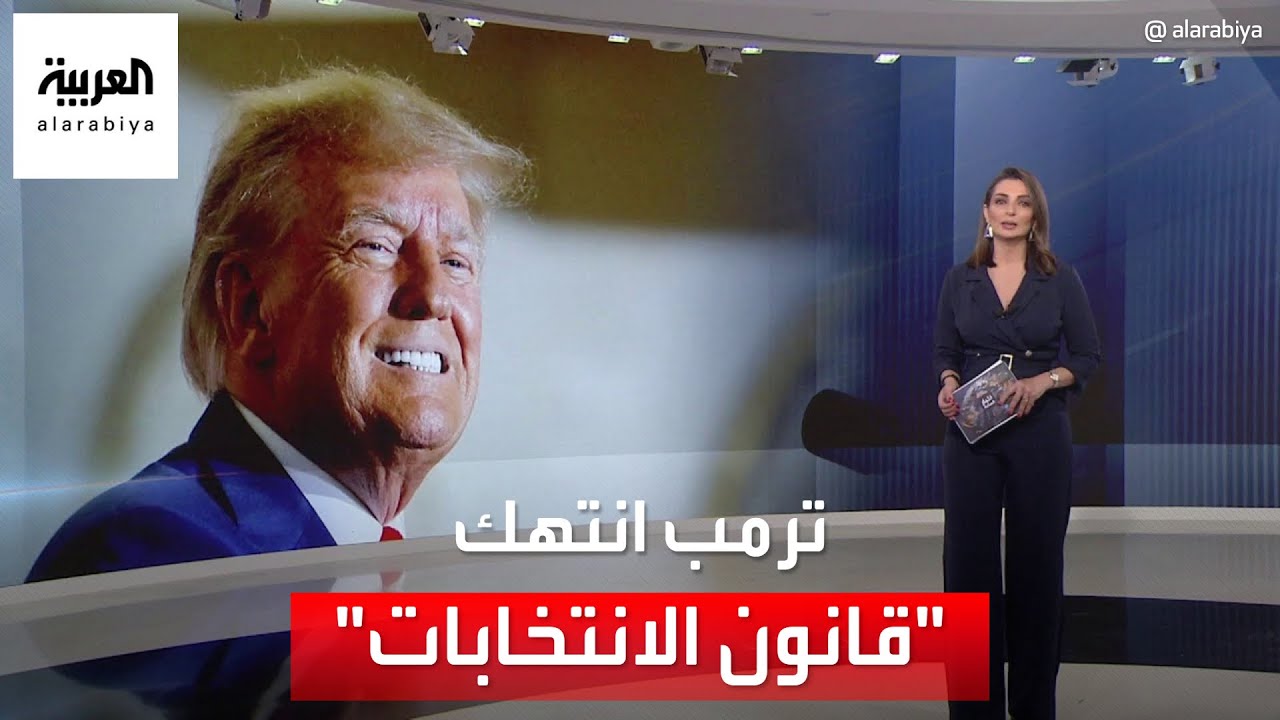 إدانة رئيس شباب بن جرير: ما هي التهم الموجهة إليه؟