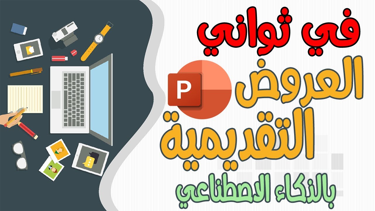 إعادة إحياء أغاثا كريستي: استخدام الذكاء الاصطناعي في كتابة قصص جديدة إعادة إحياء أغاثا كريستي: استخدام الذكاء الاصطناعي في كتابة قصص جديدة