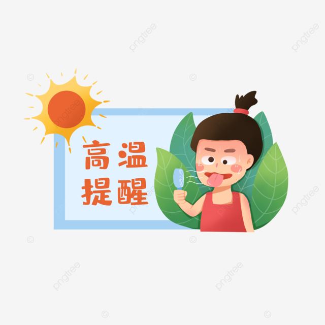 Indore Heatwave: 40° Celsius Temperature Prompts Loo Warning And Health Advisory Indore Heatwave: 40° Celsius Temperature Prompts Loo Warning And Health Advisory