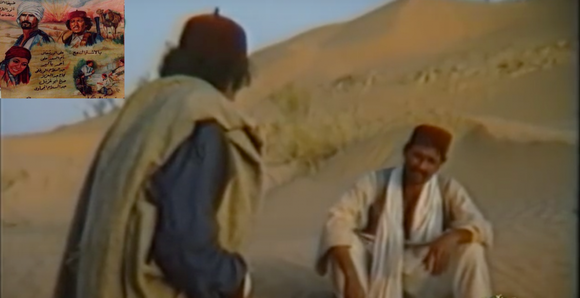 إنجازات المخرج الليبي صبري أبوشعالة تُكرم في الجزائر إنجازات المخرج الليبي صبري أبوشعالة تُكرم في الجزائر