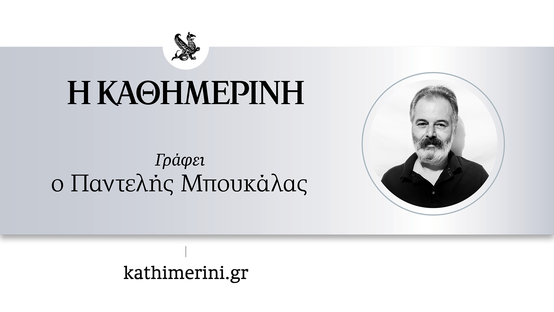 ΗΠΑ: Τραμπ Εναντίον Δικαστών - Συνεχιζόμενη Νομική Μάχη