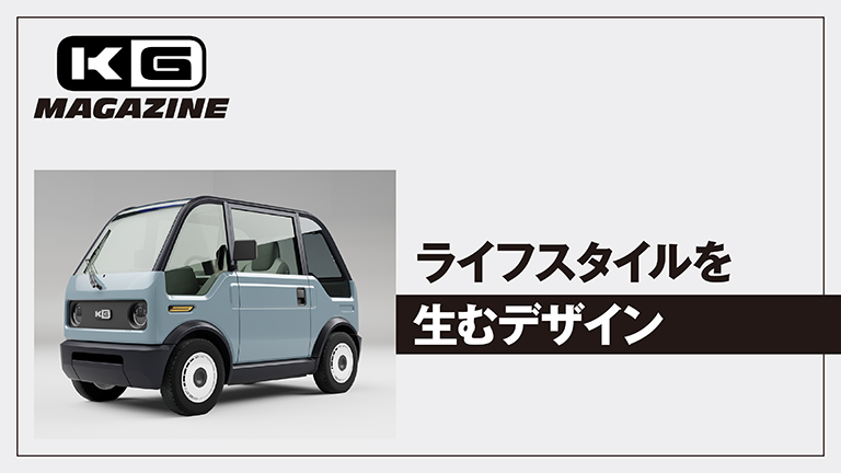 Is KG Motors' Mibot The Answer To Japan's Electric Vehicle Needs? Is KG Motors' Mibot The Answer To Japan's Electric Vehicle Needs?