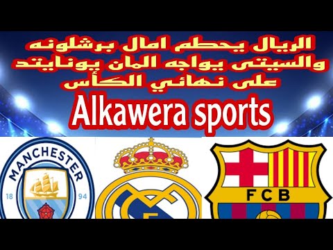 إصابة ستيلر: تأثيرها على آمال شتوتجارت في نهائي الكأس إصابة ستيلر: تأثيرها على آمال شتوتجارت في نهائي الكأس