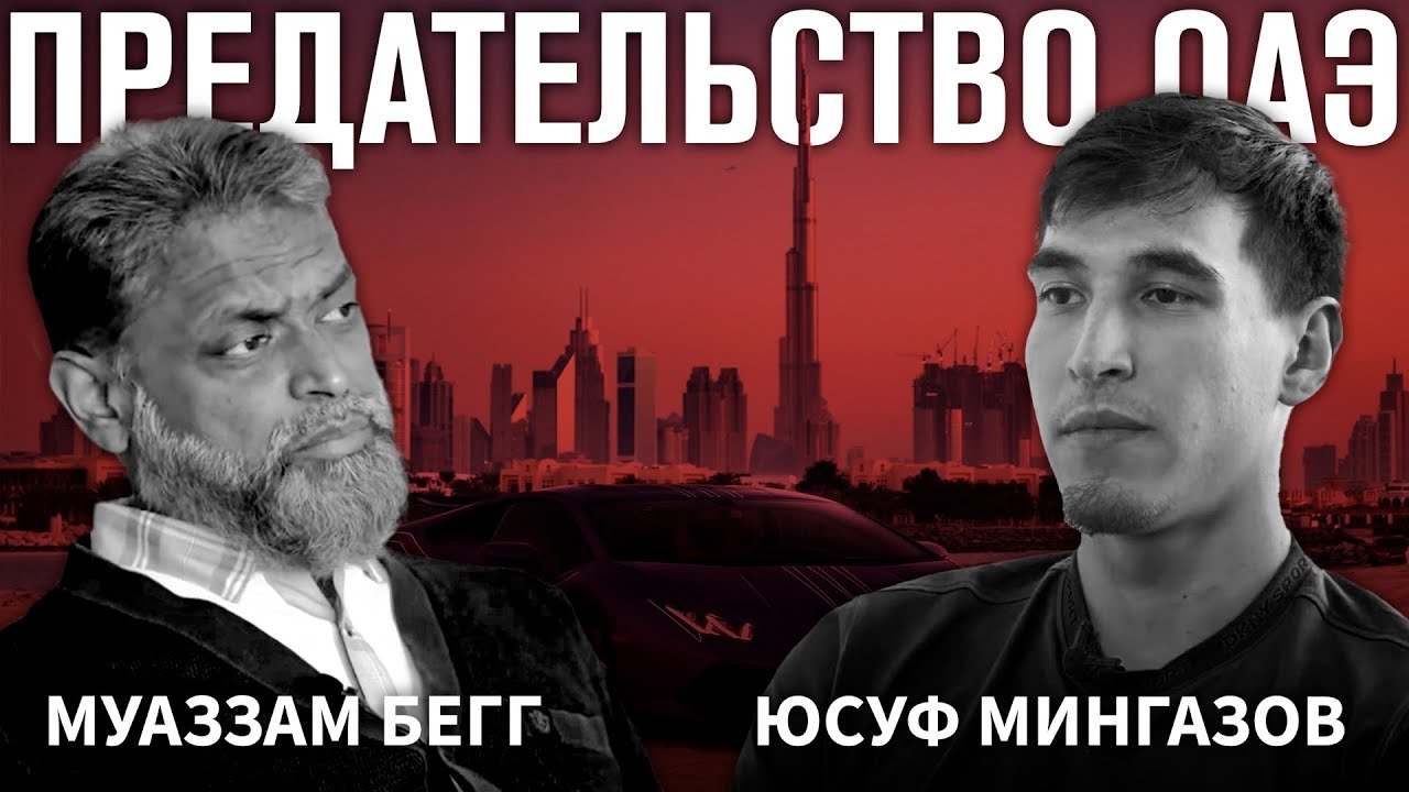 История Модели Мерман: Предательство В ОАЭ И Одинокая Беременность История Модели Мерман: Предательство В ОАЭ И Одинокая Беременность