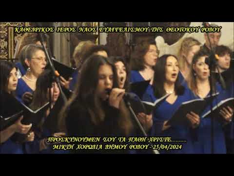 Καθηγητές Δημοτικού Ωδείου Ρόδου: Συναυλία Στην Δημοκρατική - Ημερομηνία & Ώρα Καθηγητές Δημοτικού Ωδείου Ρόδου: Συναυλία Στην Δημοκρατική - Ημερομηνία & Ώρα