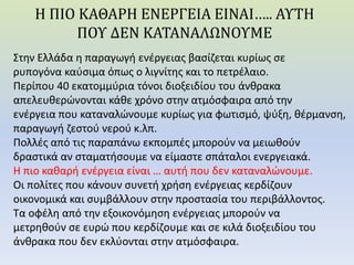 Καύσιμα: Βρείτε Τα Πιο Οικονομικά Πρατήρια Στην Κύπρο Καύσιμα: Βρείτε Τα Πιο Οικονομικά Πρατήρια Στην Κύπρο