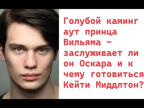 Кончита Вурст: 13 Лет, Каминг-аут И Путь К Евровидению-2014 Кончита Вурст: 13 Лет, Каминг-аут И Путь К Евровидению-2014