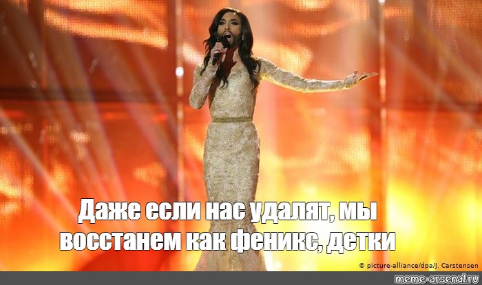 Кончита Вурст: Победа На Евровидении-2014, Каминг-аут В 13 Лет И Мечта Стать Девушкой Бонда Кончита Вурст: Победа На Евровидении-2014, Каминг-аут В 13 Лет И Мечта Стать Девушкой Бонда