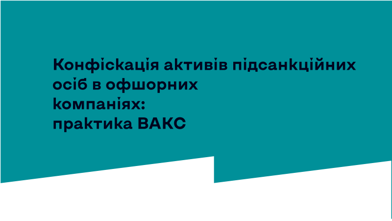 Конфіскація Російських Активів: Новини Та Позиція Ліндсі Грама Та Інших Сенаторів США Конфіскація Російських Активів: Новини Та Позиція Ліндсі Грама Та Інших Сенаторів США