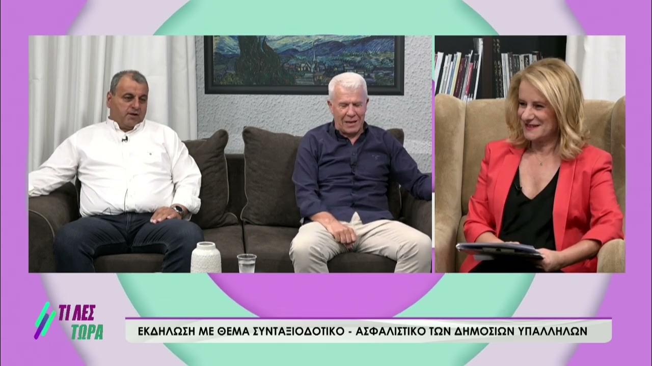 Κορυφαίες Τηλεοπτικές Εκπομπές Σαββάτου 3/5
