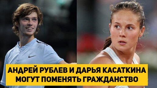 Костюк И Касаткина: Рукопожатие После Смены Гражданства Касаткиной Костюк И Касаткина: Рукопожатие После Смены Гражданства Касаткиной