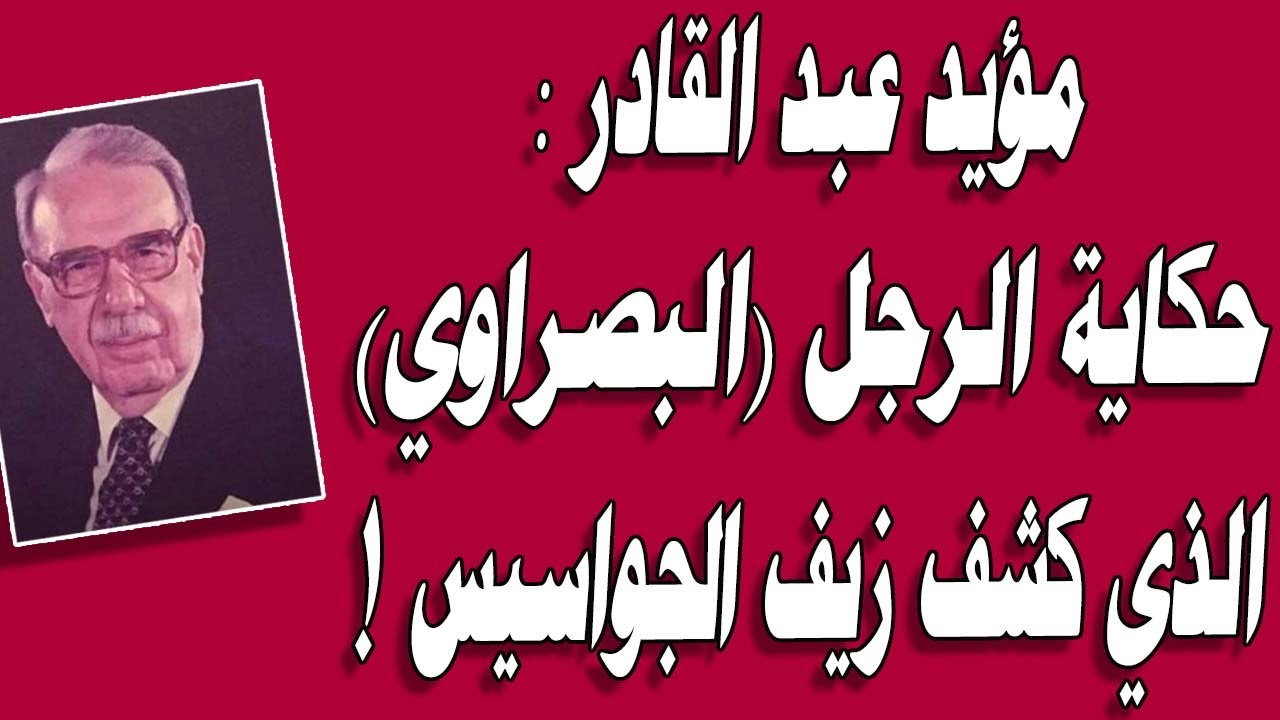 كشف زيف كشف زيف