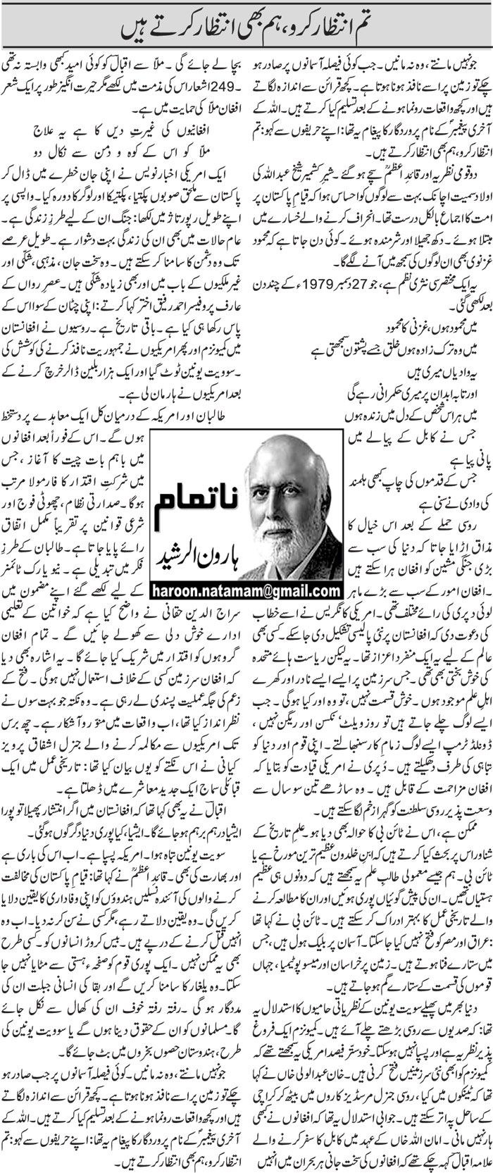 کیا 62 سالہ ٹام کروز 36 سالہ اداکارہ سے محبت میں مبتلا ہیں؟ کیا 62 سالہ ٹام کروز 36 سالہ اداکارہ سے محبت میں مبتلا ہیں؟