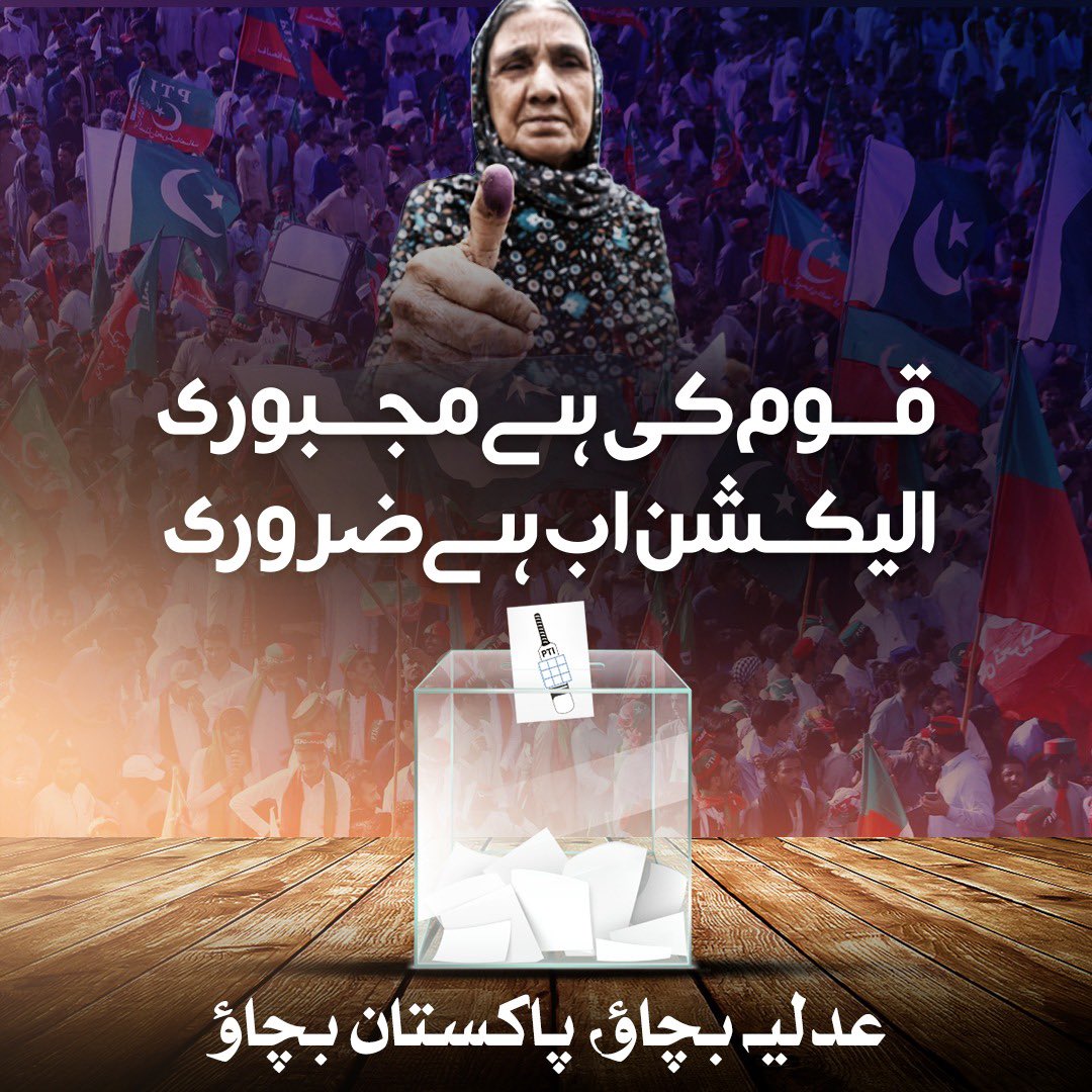 کینیڈا کے آئندہ عام انتخابات:  مکمل تیاریوں کی تصدیق