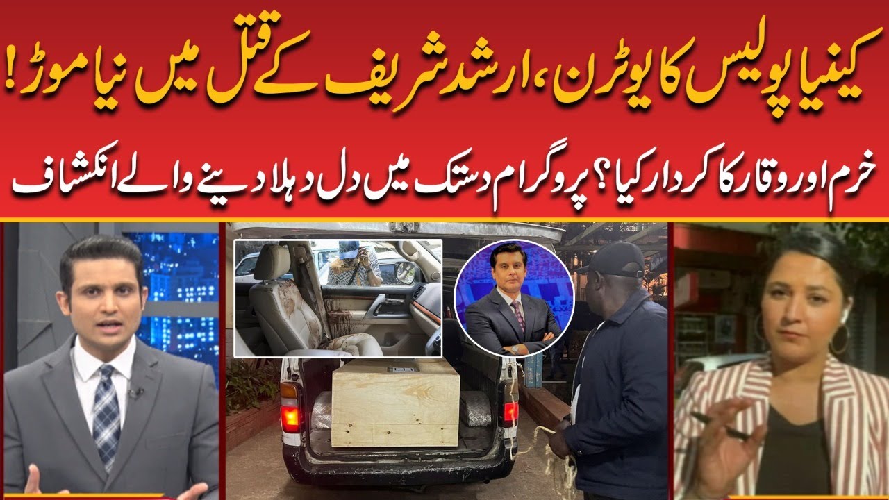 کیئر سٹارمر کو کشمیر سے متعلق تحریری درخواست موصول کیئر سٹارمر کو کشمیر سے متعلق تحریری درخواست موصول