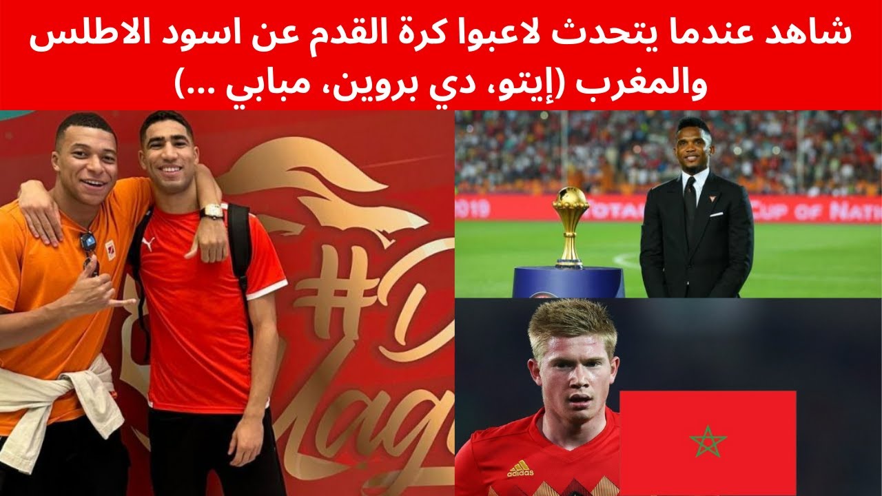 لاعبوا كرة القدم المدخنون: دراسة في التأثير السلبي على الصحة والمهنة لاعبوا كرة القدم المدخنون: دراسة في التأثير السلبي على الصحة والمهنة