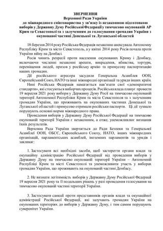 Ліндсі Грем: Сенат США Готується До Голосування За Нові Санкції Проти Росії Ліндсі Грем: Сенат США Готується До Голосування За Нові Санкції Проти Росії