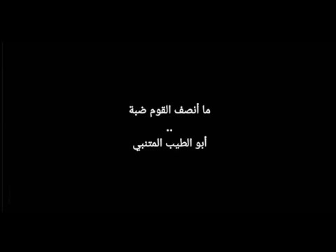 لو أَنْصفَ القَوْمُ: ذكرى استقلال حافلة بالتحديات والآمال لو أَنْصفَ القَوْمُ: ذكرى استقلال حافلة بالتحديات والآمال