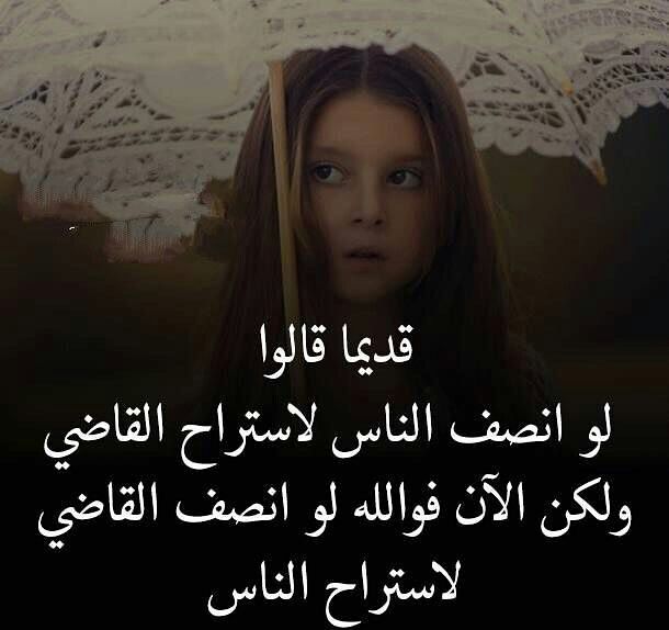 لو أَنْصفَ القَوْمُ: مراجعة مسيرة الاستقلال وتطلعات المستقبل لو أَنْصفَ القَوْمُ: مراجعة مسيرة الاستقلال وتطلعات المستقبل