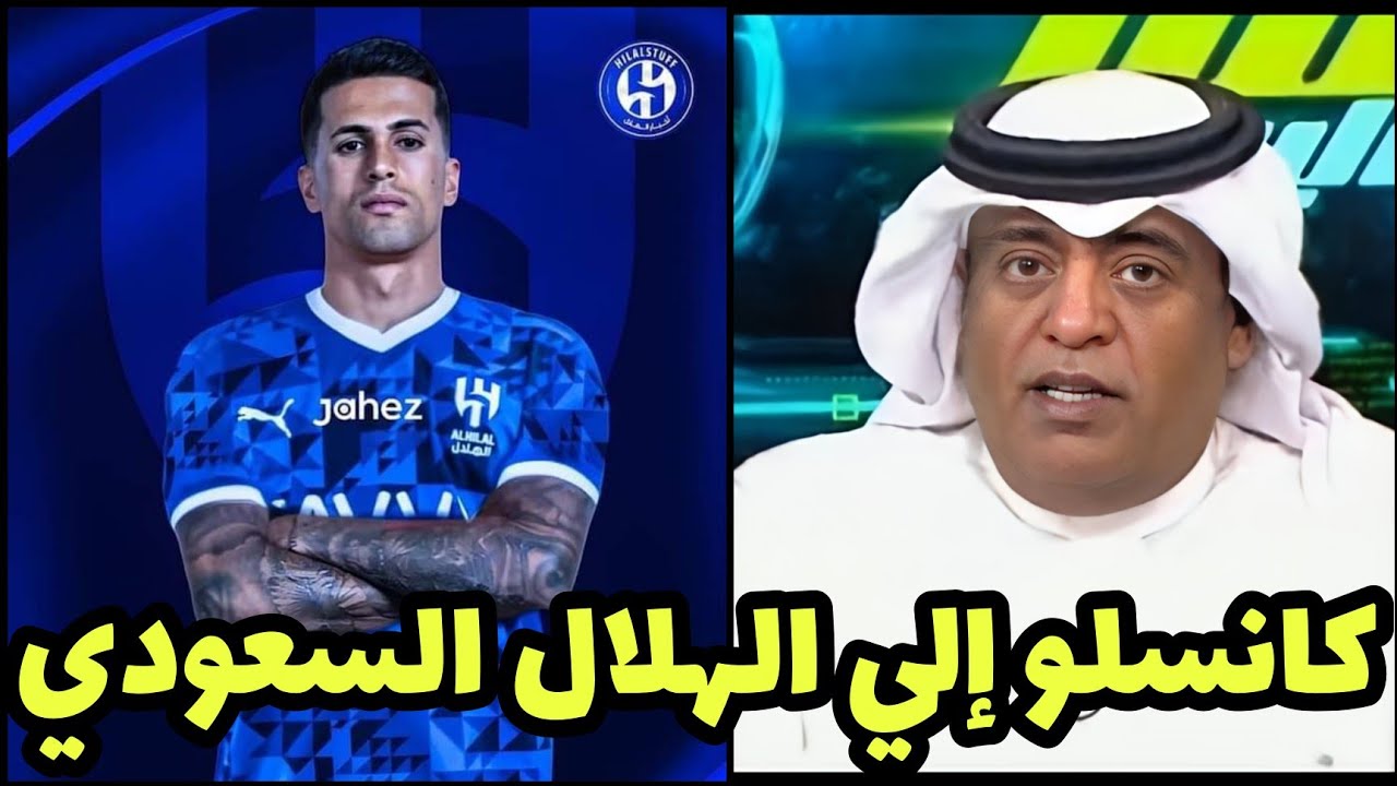 مدافع ليفركوزن يعلن انتقاله رسميًا: تفاصيل الصفقة مدافع ليفركوزن يعلن انتقاله رسميًا: تفاصيل الصفقة
