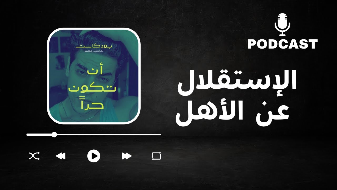معاني الاستقلال ورموزه الخالدة معاني الاستقلال ورموزه الخالدة
