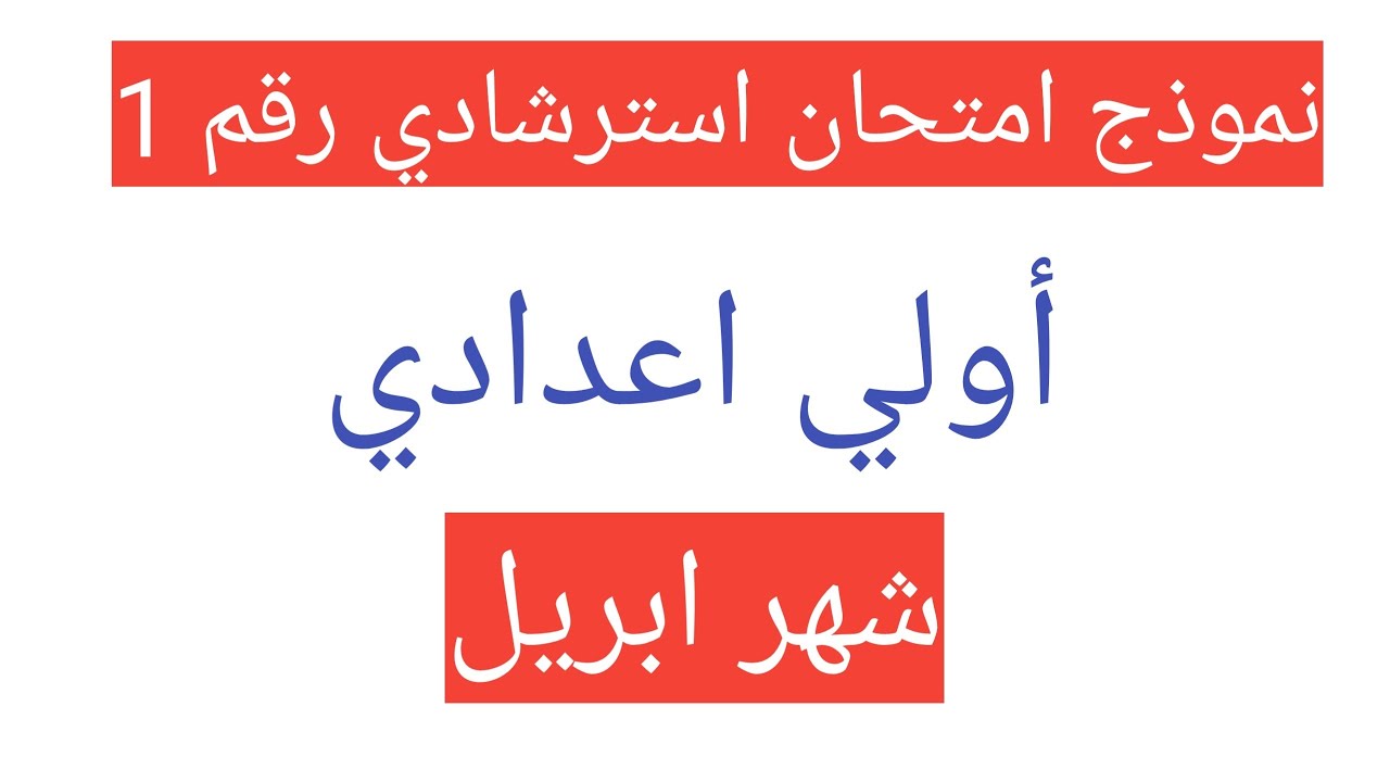 معاشات شهر أبريل 2025: دليل شامل لموعد الصرف
