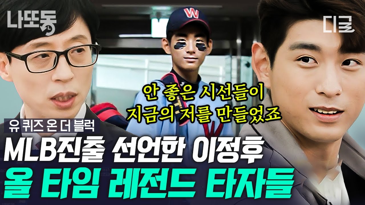 이정후, MLB 2루타 1위…벌써 6번째 경이적인 기록 이정후, MLB 2루타 1위…벌써 6번째 경이적인 기록