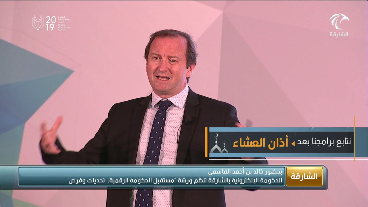 مستقبل الاستقلال: تحديات وفرص مستقبل الاستقلال: تحديات وفرص