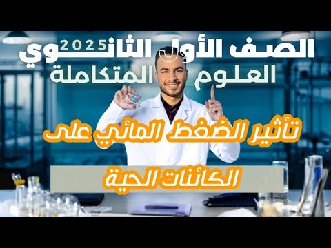 مستقبل التعاون المائي الأردني السوري: تحليل لاتفاقيات المياه الجديدة مستقبل التعاون المائي الأردني السوري: تحليل لاتفاقيات المياه الجديدة