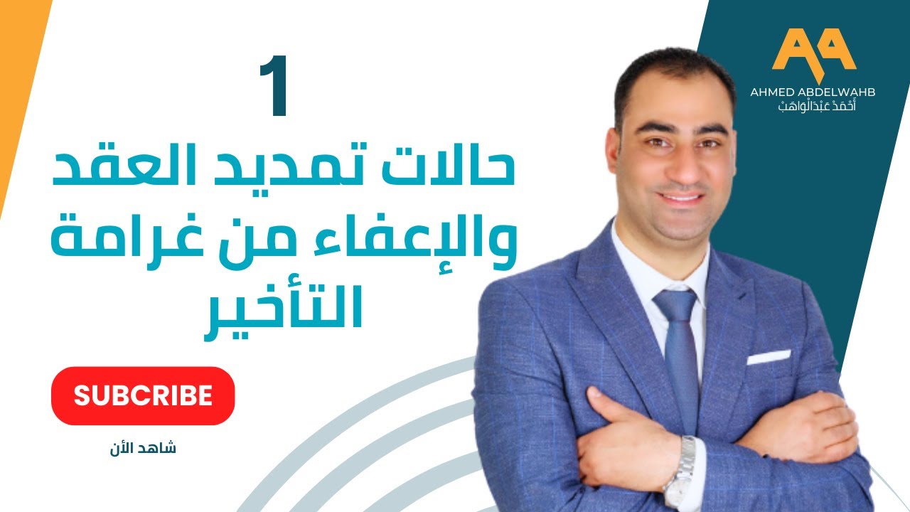 مينامينو يبقى في موناكو: تمديد العقد لسنة إضافية مينامينو يبقى في موناكو: تمديد العقد لسنة إضافية