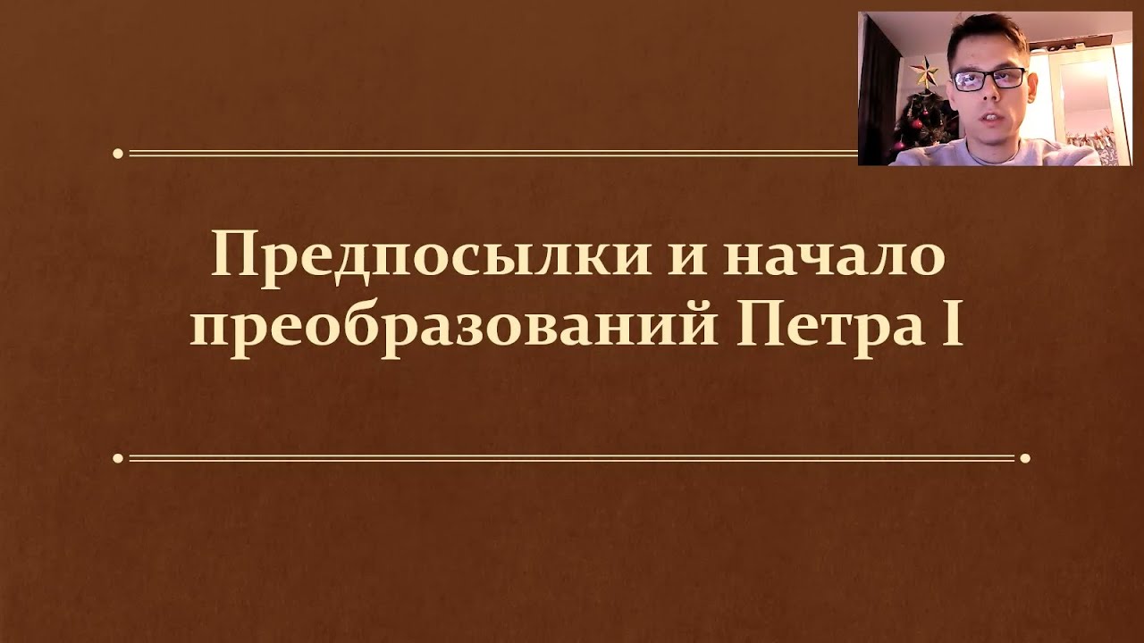 Наследие Нашего Поколения: Успехи И Неудачи Наследие Нашего Поколения: Успехи И Неудачи