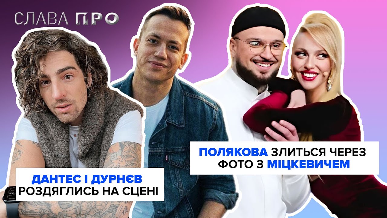 НАТО Та Україна: Аналіз Переговорів Та Коментар Єврокомісара НАТО Та Україна: Аналіз Переговорів Та Коментар Єврокомісара