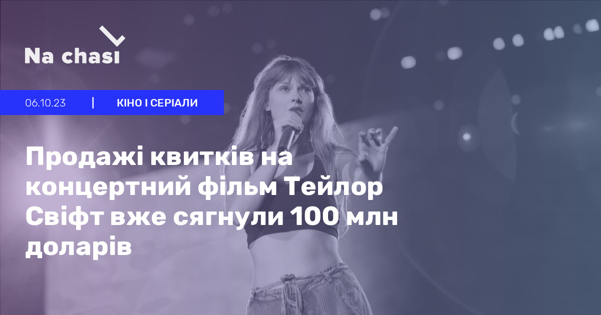 Найбільші Продажі Вінілових Платівок: Успіх Тейлор Свіфт Найбільші Продажі Вінілових Платівок: Успіх Тейлор Свіфт