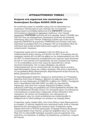 Ναυτιλία: Μπορεί Η Ελλάδα Να Κατακτήσει Την Παγκόσμια Ηγεσία; Ναυτιλία: Μπορεί Η Ελλάδα Να Κατακτήσει Την Παγκόσμια Ηγεσία;