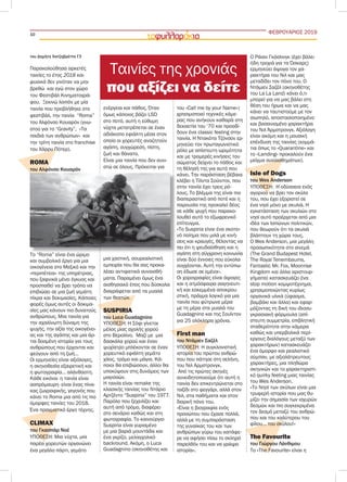 Νέα Ρομαντική Κωμωδία: Δείτε Το Τρέιλερ Των Materialists Με Ντακότα Τζόνσον Νέα Ρομαντική Κωμωδία: Δείτε Το Τρέιλερ Των Materialists Με Ντακότα Τζόνσον