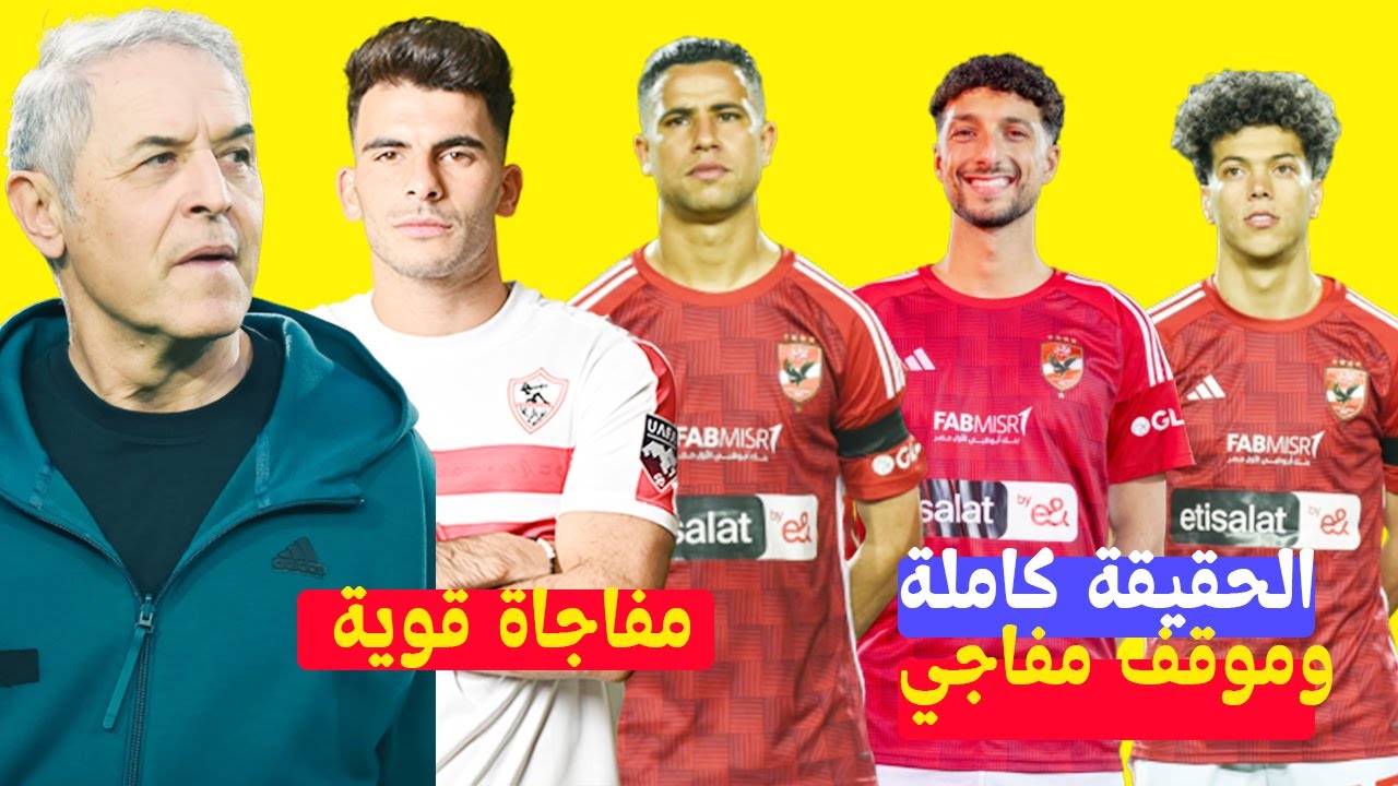 نهائي الكأس: تشخيص إصابة ستيلر يعزز آمال شتوتجارت نهائي الكأس: تشخيص إصابة ستيلر يعزز آمال شتوتجارت