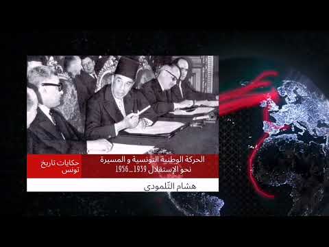 نحو الاستقلال: بناء مستقبل زاهر نحو الاستقلال: بناء مستقبل زاهر
