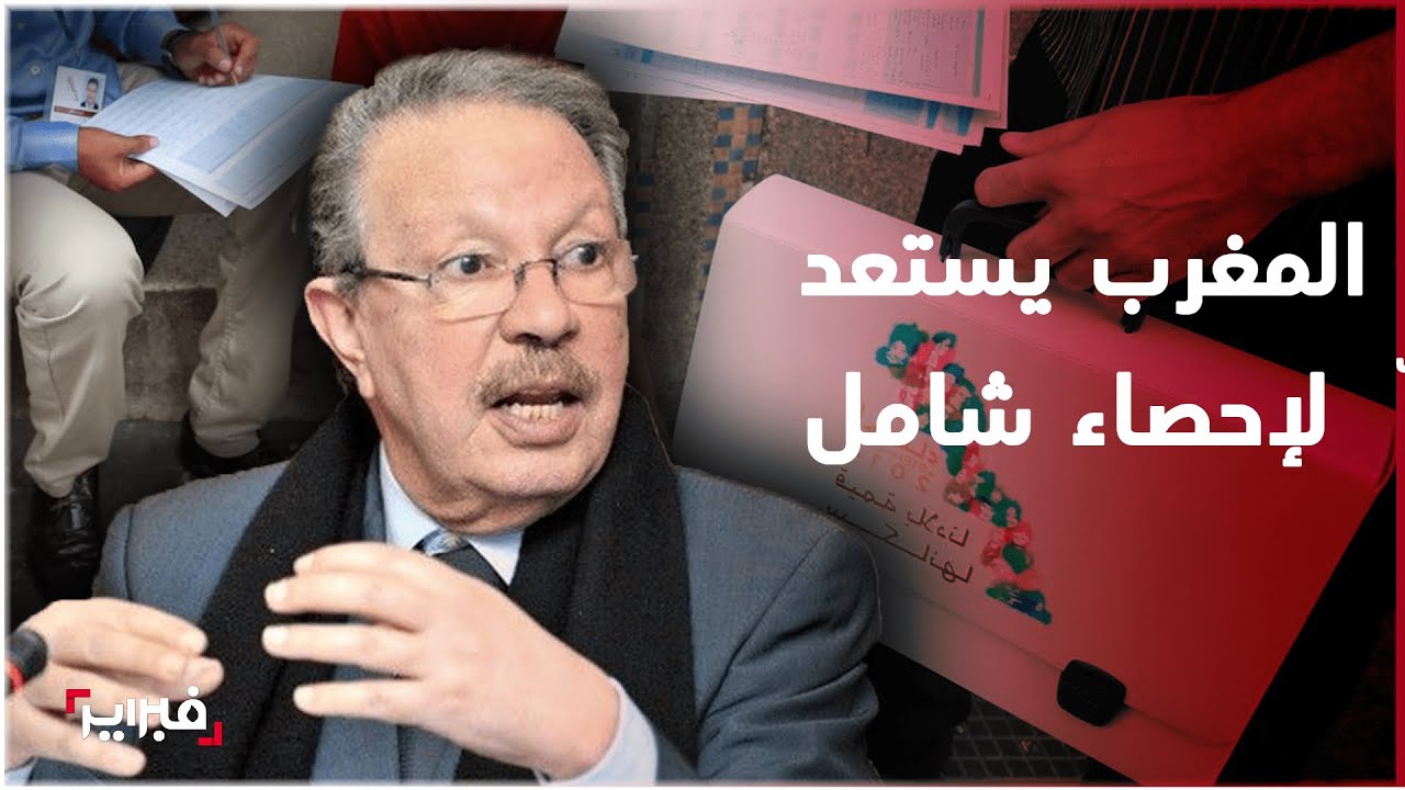 نحو استقلال وطني شامل: معالم الطريق نحو استقلال وطني شامل: معالم الطريق